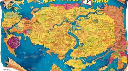 Рогуль обыкновенный