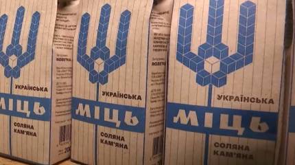 Украинцы солью рисуют на земле кресты, чтобы «защититься от российских ракет»