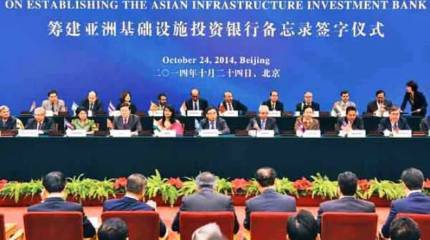 РФ получила почти 6 % голосов в Азиатском банке