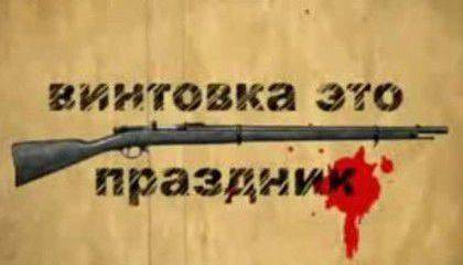 Цели и задачи «политического айкидо» Кремля
