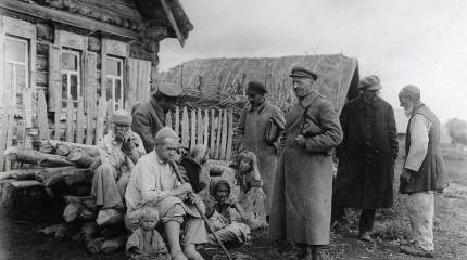 Советское крестьянство 20–30-х годов: «смешное»…