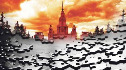 Стратеги недоразвития