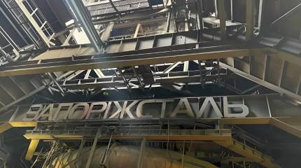 Минувшей ночью ВС РФ «окончательно добили» меткомбинат «Запорожсталь»
