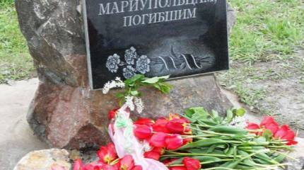 В Мариуполе открыли памятник погибшим…