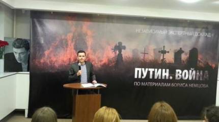 Яшин представляет "доклад Немцова" в Литве