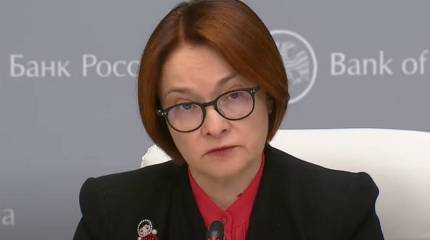 Центробанк снизил ключевую ставку до исторического минимума