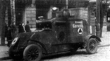 Второй Кубанский поход