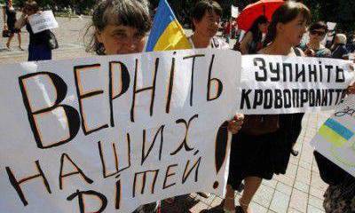 Ловцы мяса: особенности украинской мобилизации