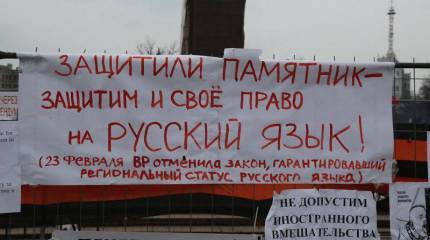 «Что скажeт товарищ Харьков?»