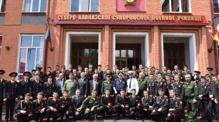 Северо-Кавказское суворовское училище примет атрибуты Орджоникидзевского высшего общевойскового командного училища