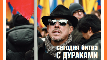 "Der Spiegel" колесит по России, или какую прессу РЖД предлагает пассажирам?