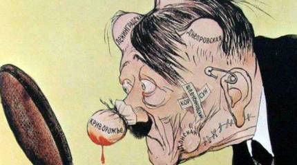 Обидеть Гитлера мог каждый