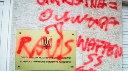 В Польше на украинском консульстве написали «Убирайтесь вон» и «Украина — ОУН»