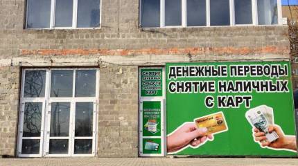 Кому в Новороссии жить хорошо?