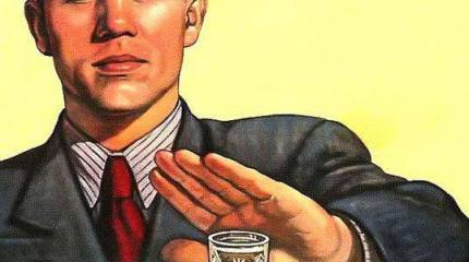 Сознательная трезвость должна стать одной из основ будущего русского общества