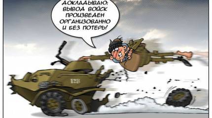 Итоги недели. «Вовремя предать — это не предать. Это предвидеть!»
