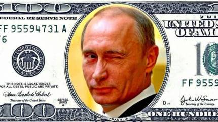 На чём стояли и пока ещё стоят американские финансы