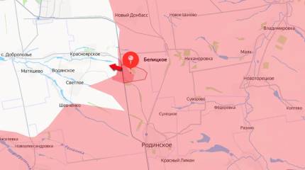 ВС РФ освободили город Белицкое, где ранее Драпатый положил большие резервы