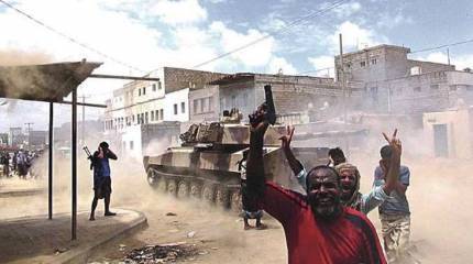 Королевское истощение