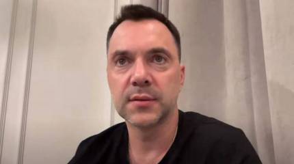Экс-советник главы офиса Зеленского Арестович заявил о наступлении на Украине «внутренней тирании»