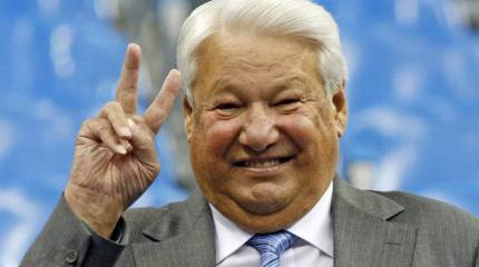 «Обвал России в 90-е годы. Причины и последствия в оценках современников»