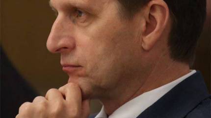 Сергей Нарышкин предлагает официально называть объединение Германии аннексией ГДР