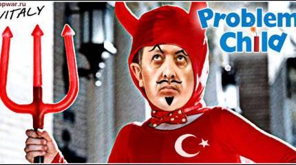 Парламентарий: Эрдоган разговаривает с Вашингтоном «тоном рассерженного и избалованного ребёнка»