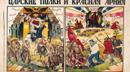 Красные против белых — образованные одолели