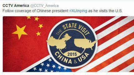 Китайский телеканал "лишил" США двух штатов