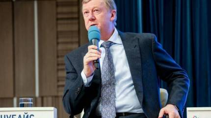 Чубайс: все затраты на создание «Роснано» возвращены государству