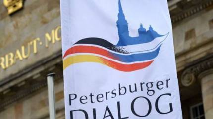 Немцы вернулись к «Петербургскому диалогу», но не вернули ему смысл