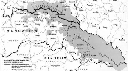 Святая гряда русских Карпат