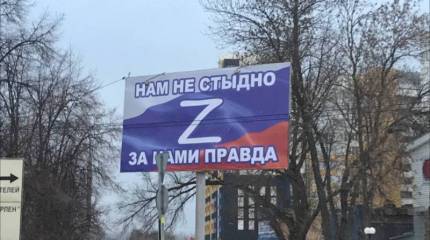 О поведении российской армии и боеспособности украинской группировки