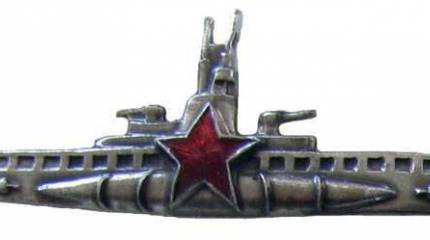 Подготовка советских подводных лодок к боевым действиям в 1950-х годах