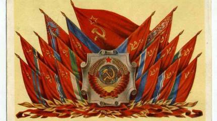 Какой СССР они ненавидят?