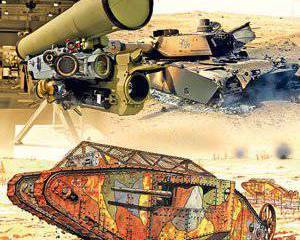 Магистральное направление развития РАВ