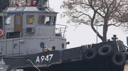 Опубликованы кадры с задержанными украинскими кораблями в Крыму