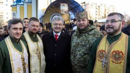 На Украине дан старт кампании по выборам президента