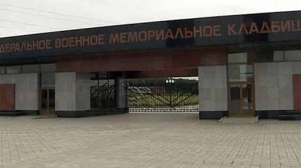 Аналитическая программа "Однако" с Михаилом Леонтьевым 25 июня 2013