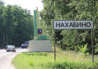 Почти 100 га незаконно реализованных земель в Московской области возвращены министерству обороны