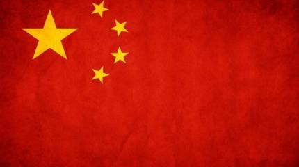 «У Китая сегодня есть возможность отторгнуть наши сибирские и дальневосточные регионы»