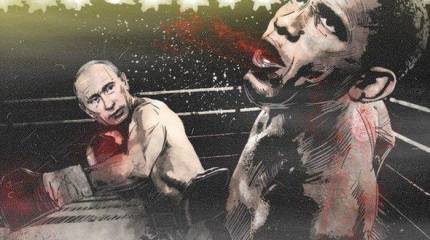 Навстречу новой холодной войне: мямля Обама и решительный Путин ("Walla!", Израиль)
