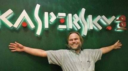 Американские СМИ опубликовали новую порцию разоблачений от Сноудена: западные спецслужбы пытались нарушить работу антивирусных программ "Лаборатории Касперского"