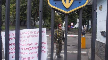 МО Украины: работа над военной доктриной завершена