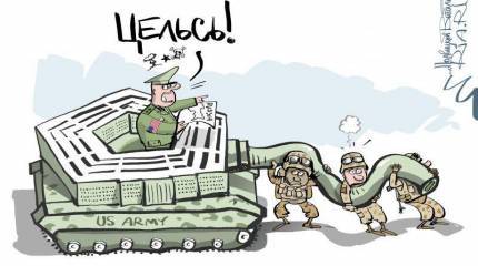 Сокращение оборонного бюджета США: за «российскую угрозу» заплатит Европа