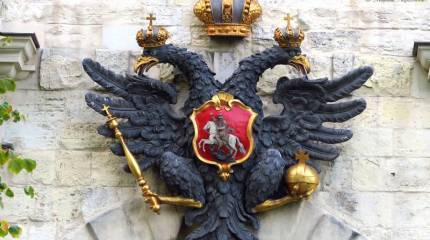 Россия – осаждённая крепость