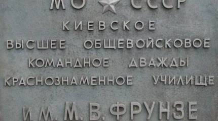 Мы Родины солдаты, и братство наше свято