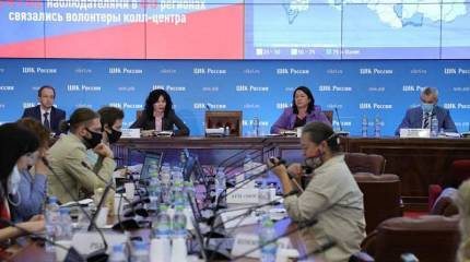 Данные о предварительных итогах голосования по Конституции. Опрос