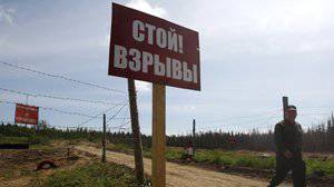 На взорвавшемся под Оренбургом арсенале выявлены грубые нарушения