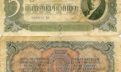 Фальшивые деньги - финансовая война